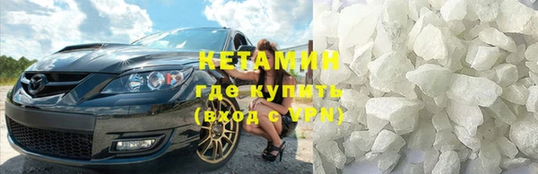 бошки Верхний Тагил