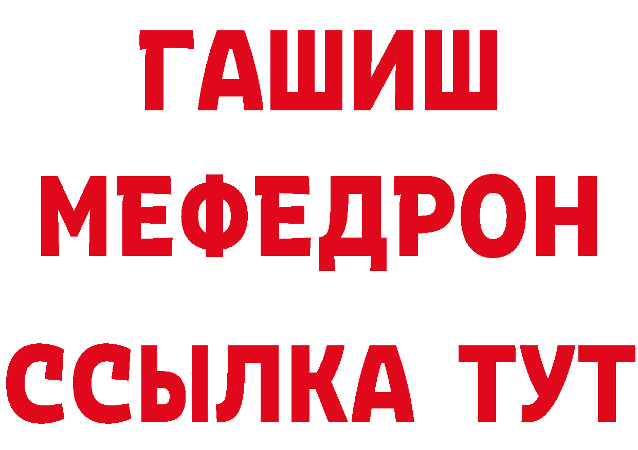 ГЕРОИН Heroin сайт это блэк спрут Трубчевск